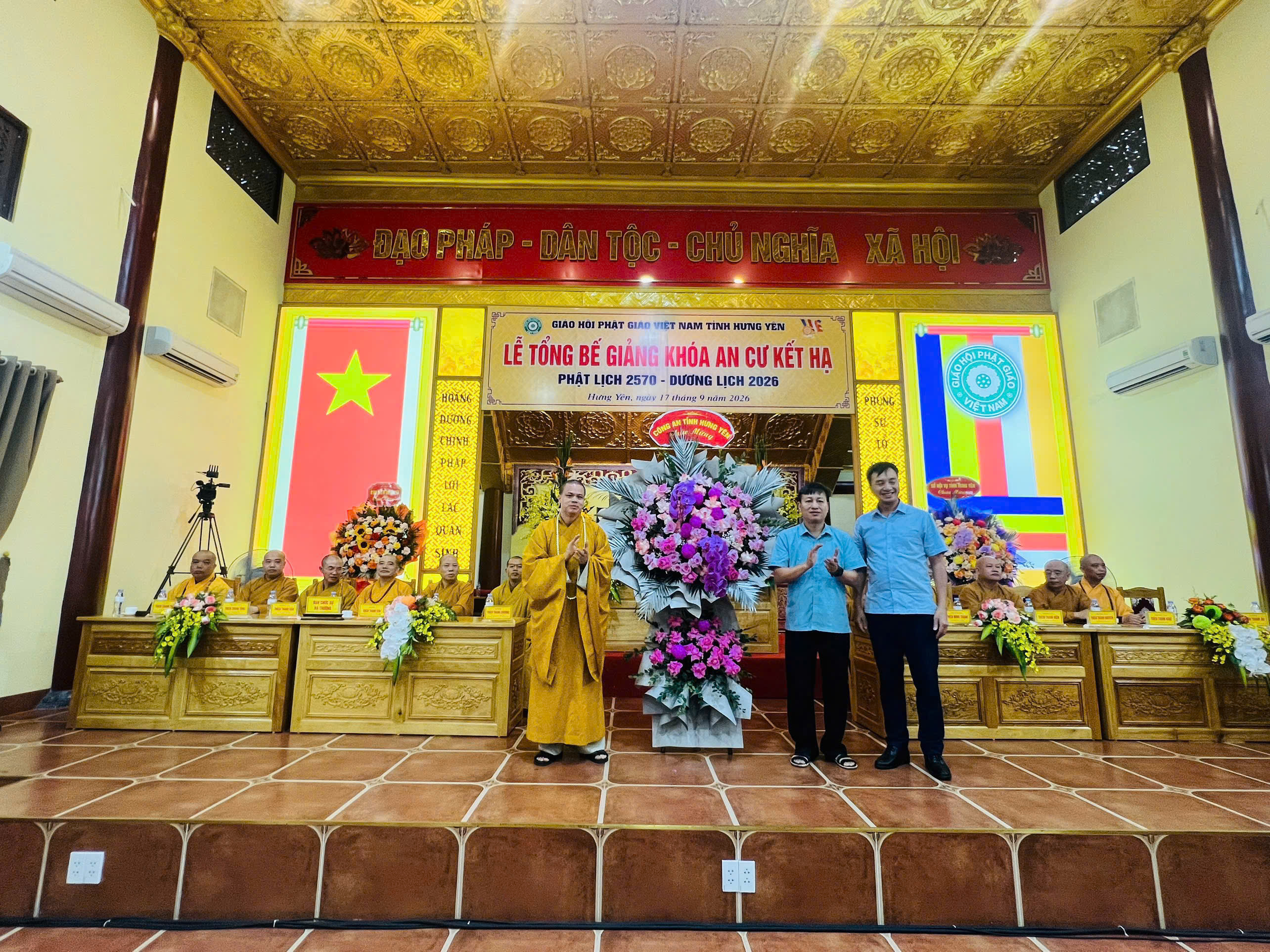 Lãnh đạo Phòng An ninh nội địa - Công an tỉnh Hưng Yên dự chúc mừng Lễ Tổng Bế giảng Khóa An cư Kết hạ Phật lịch 2570 - Dương lịch 2026 của Giáo hội phật giáo Việt Nam tỉnh Hưng Yên