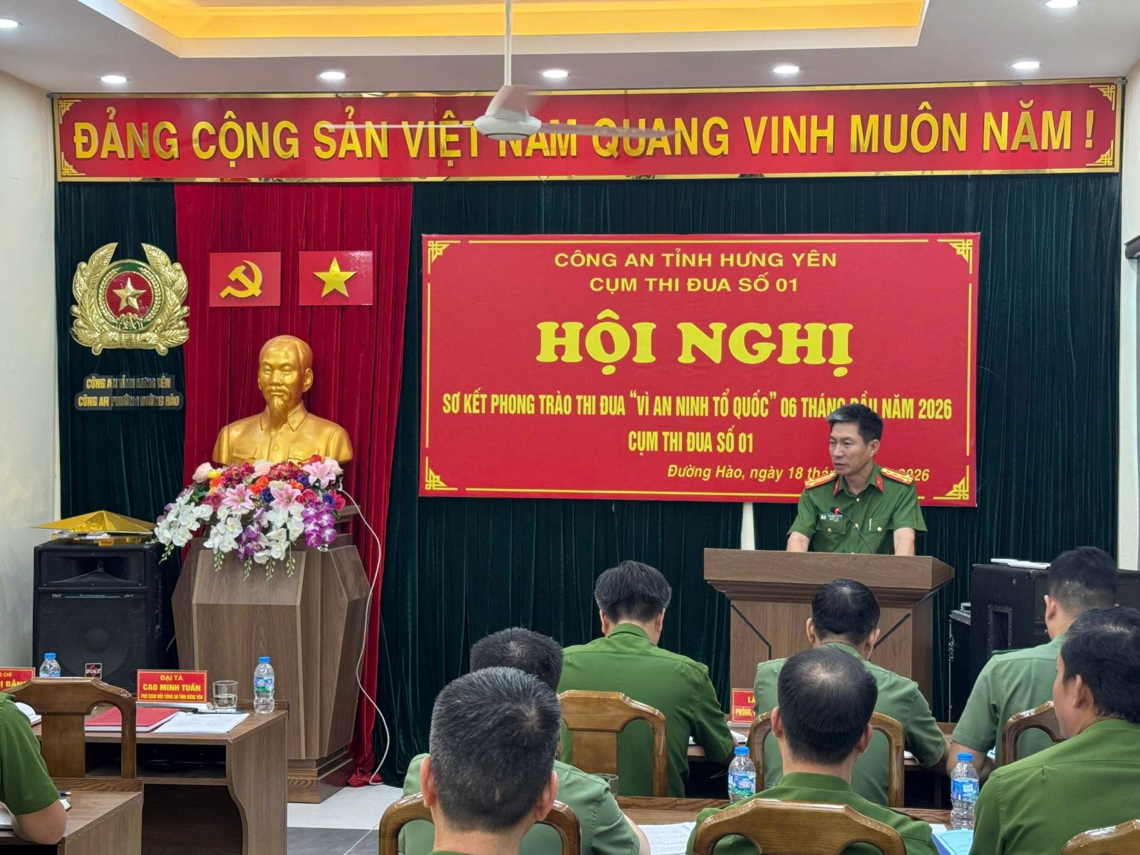 CỤM THI ĐUA SỐ 01 SƠ KẾT PHONG TRÀO THI ĐUA “VÌ AN NINH TỔ QUỐC” 06 THÁNG ĐẦU NĂM 2026