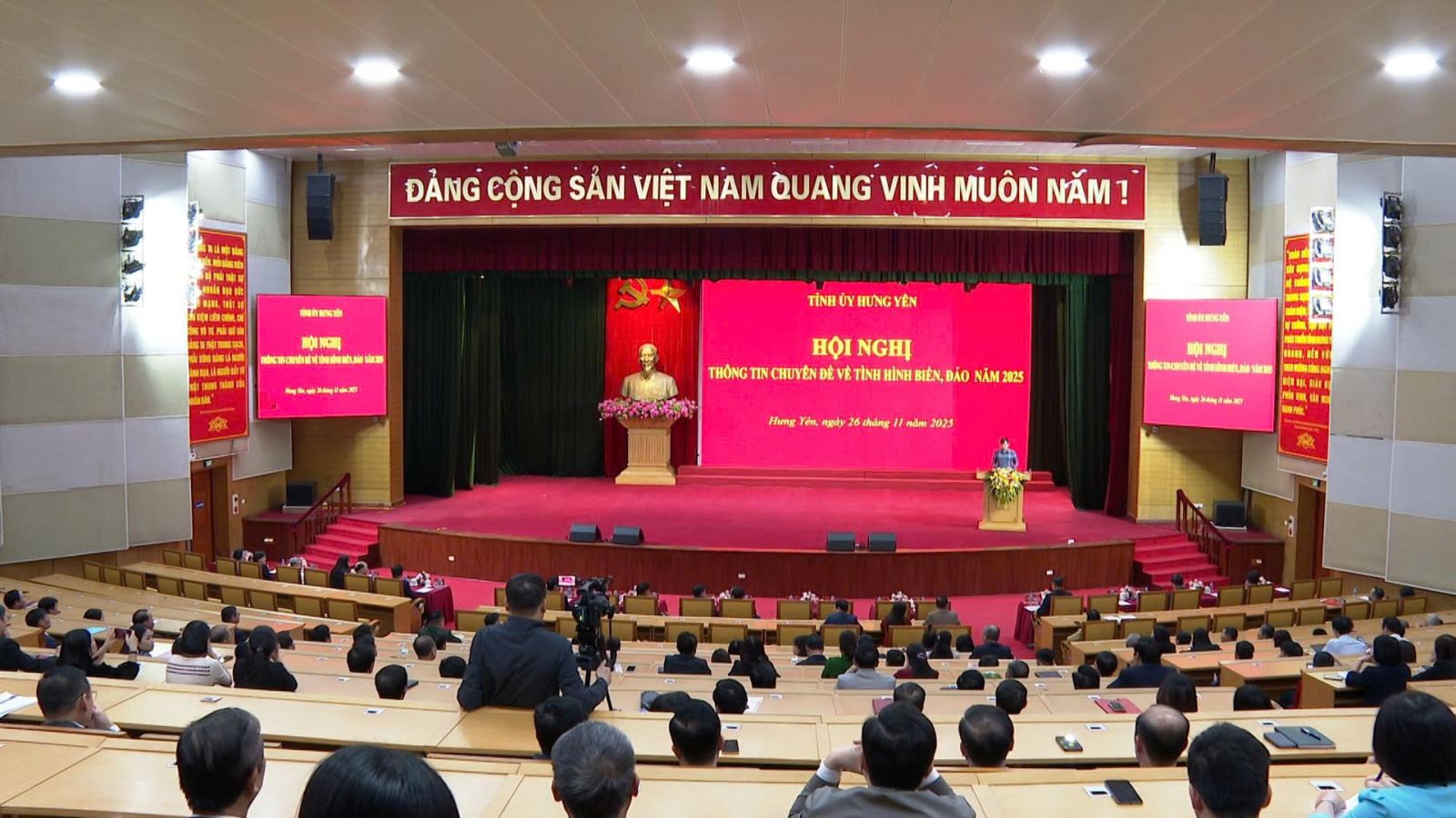 Hội nghị thông tin chuyên đề về tình hình biển, đảo năm 2025