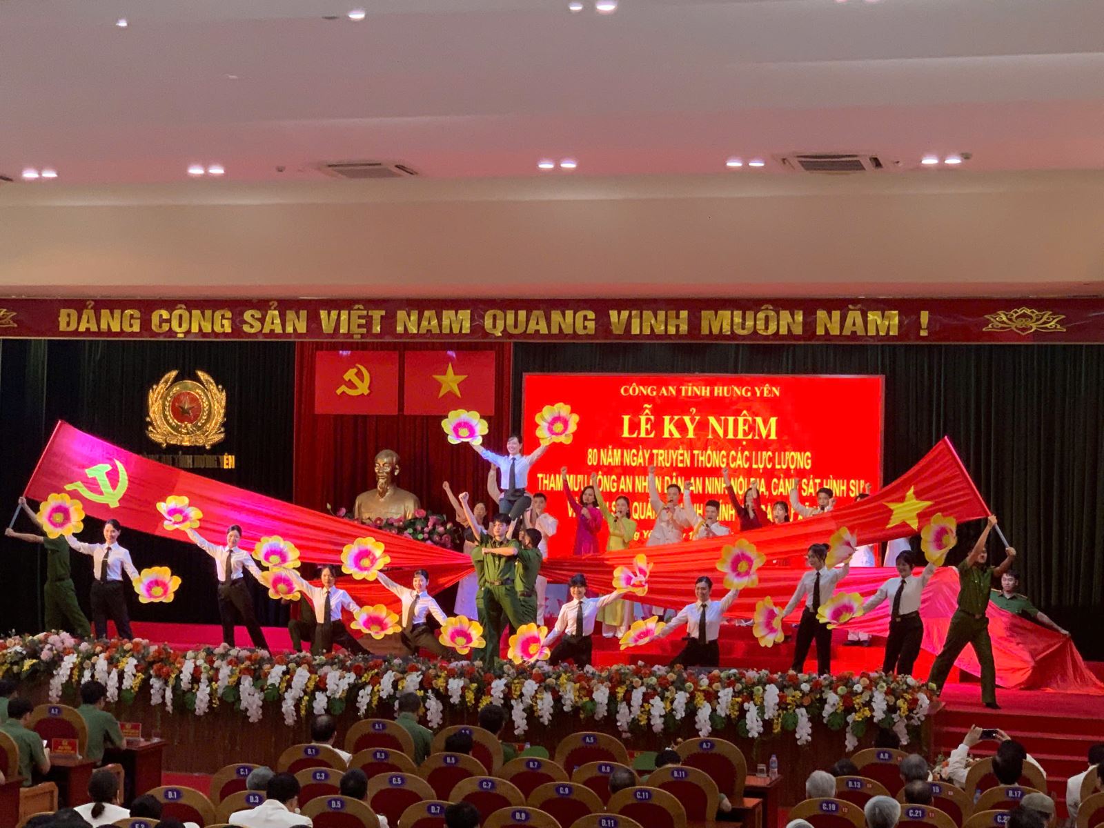 Đội văn nghệ Công an tỉnh biểu diễn chào mừng Lễ kỷ niệm 80 năm  Ngày truyền thống các lực lượng Tham mưu CAND, An ninh nội địa,  Cảnh sát hình sự, Cảnh sát Quản lý hành chính về trật tự xã hội  (18/4