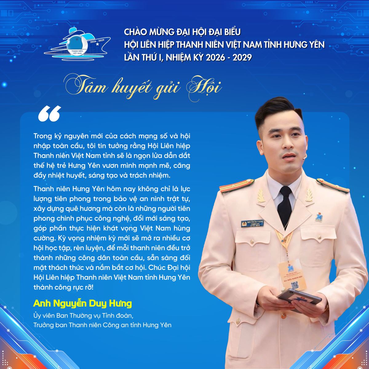 Đại biểu thanh niên Công an tỉnh gửi gắm kỳ vọng trước thềm  Đại hội đại biểu Hội Liên hiệp Thanh niên Việt Nam tỉnh Hưng Yên  nhiệm kỳ 2026 - 2029