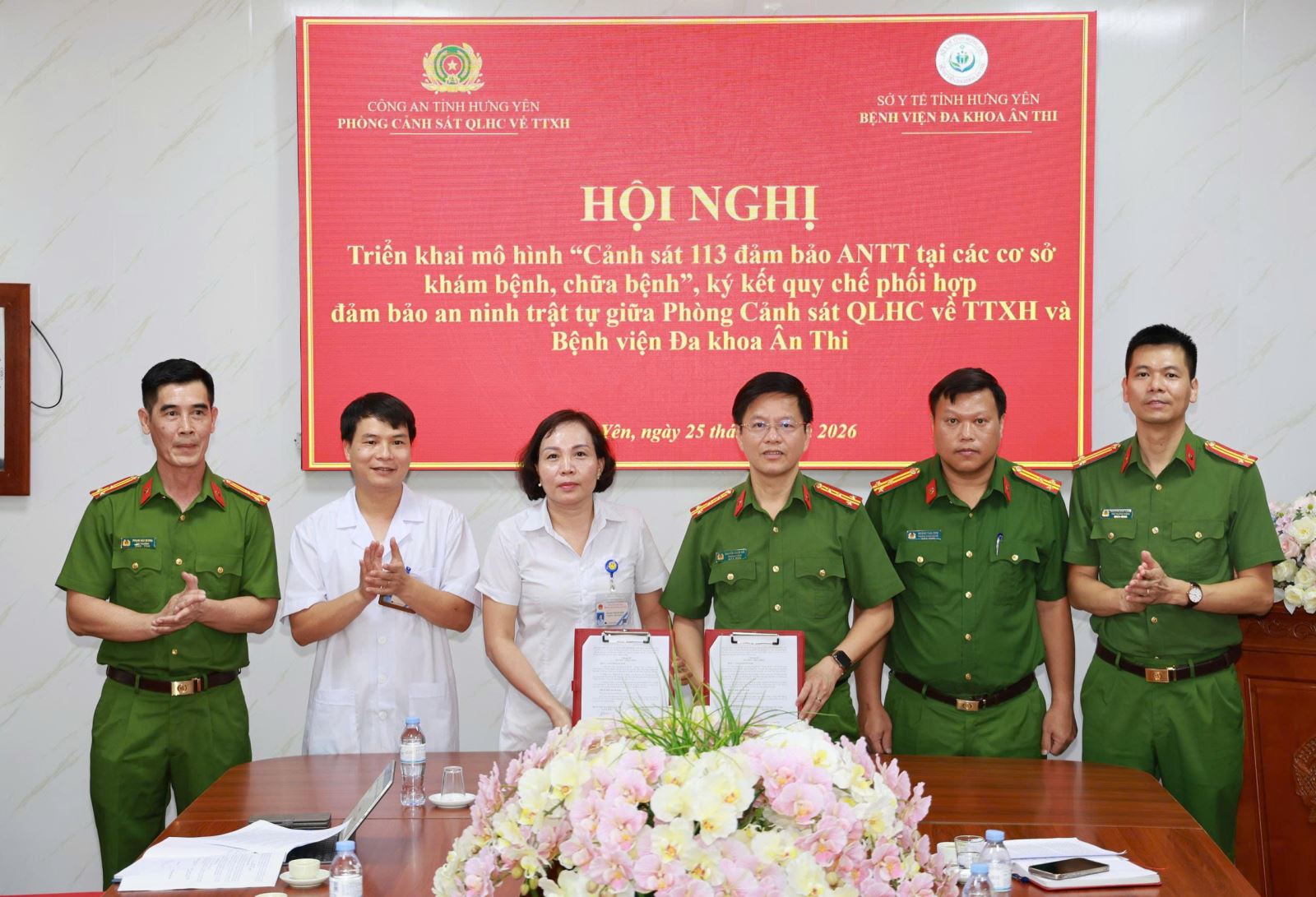 PHÒNG CẢNH SÁT QUẢN LÝ HÀNH CHÍNH VỀ TRẬT TỰ XÃ HỘI PHỐI HỢP VỚI BỆNH VIỆN ĐA KHOA ÂN THI NÂNG CAO HIỆU QUẢ CÔNG TÁC BẢO ĐẢM AN NINH, TRẬT TỰ