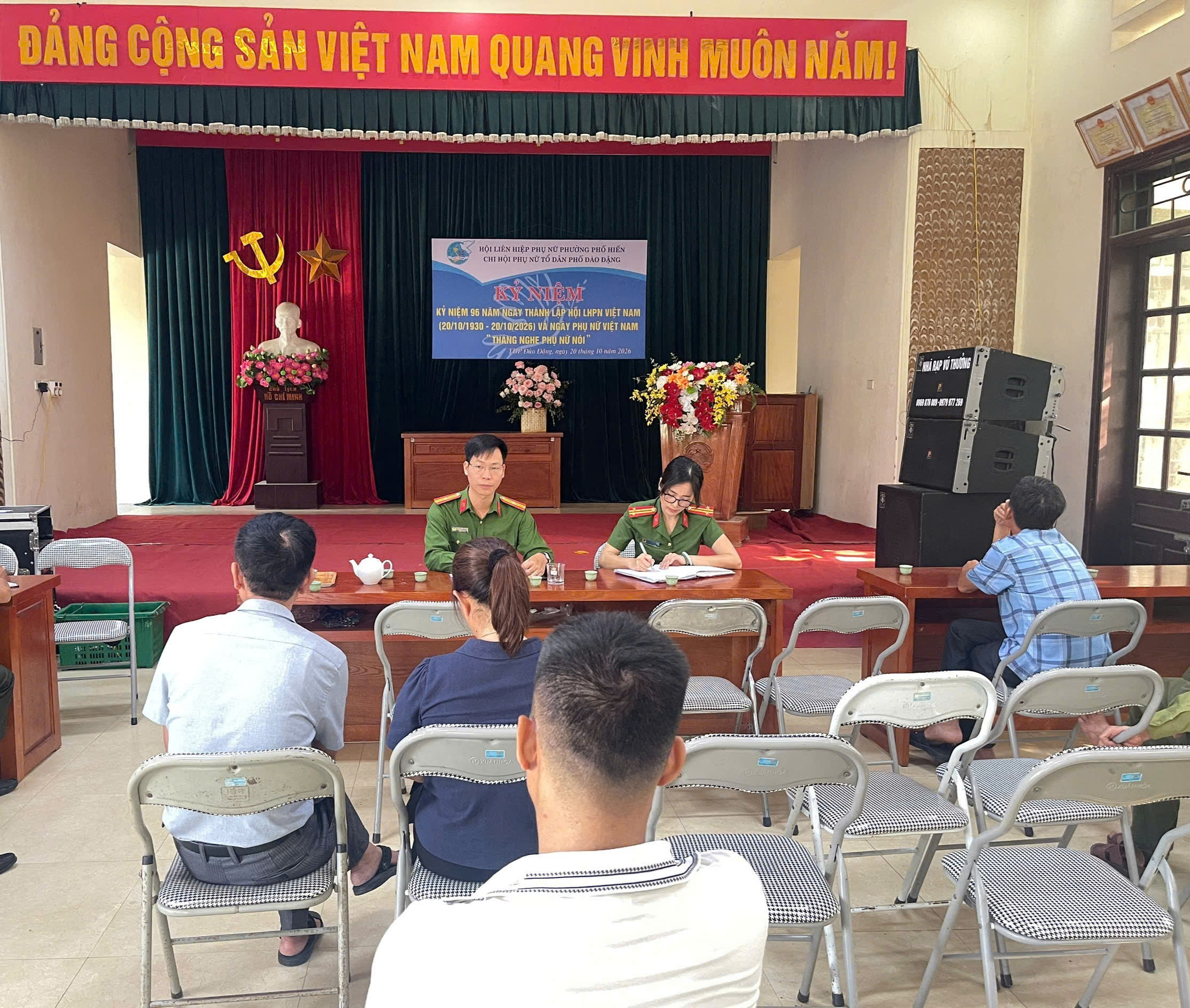 Chỉ huy Công an phường gặp gỡ, tiếp xúc cấp ủy cơ sở; lực lượng ANTT cơ sở