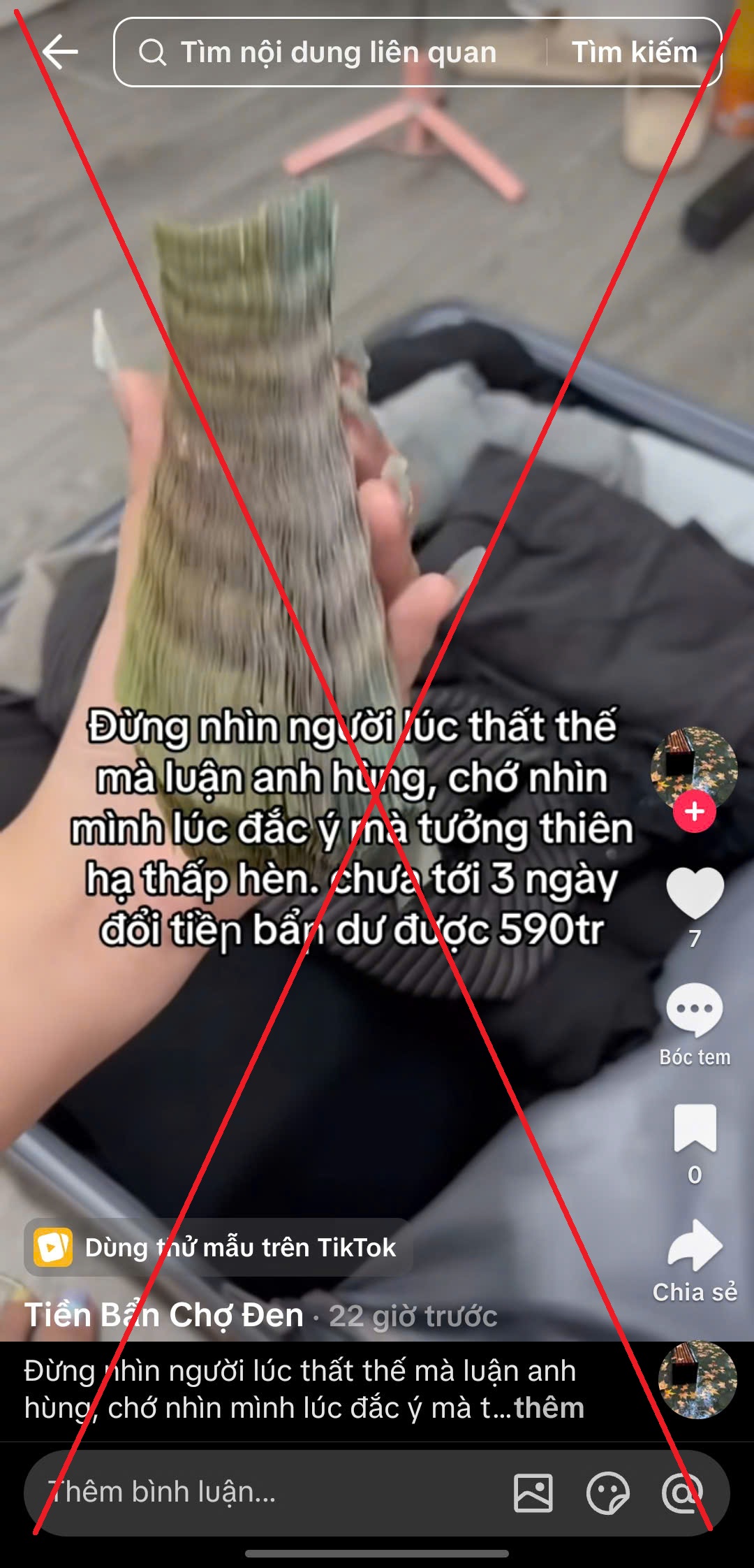 Hình ảnh tài khoản TikTok quảng cáo “đổi tiền bẩn”, hứa hẹn lợi nhuận cao, tiềm ẩn nguy cơ lừa đảo