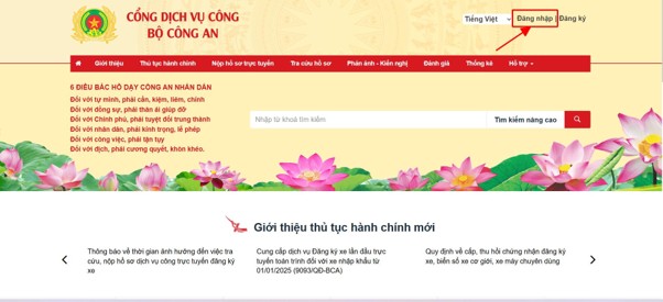 Hướng dẫn các bước thực hiện nộp hồ sơ thủ tục hành chính thẩm định thiết kế về phòng cháy và chữa cháy trên Cổng dịch vụ công Bộ Công an