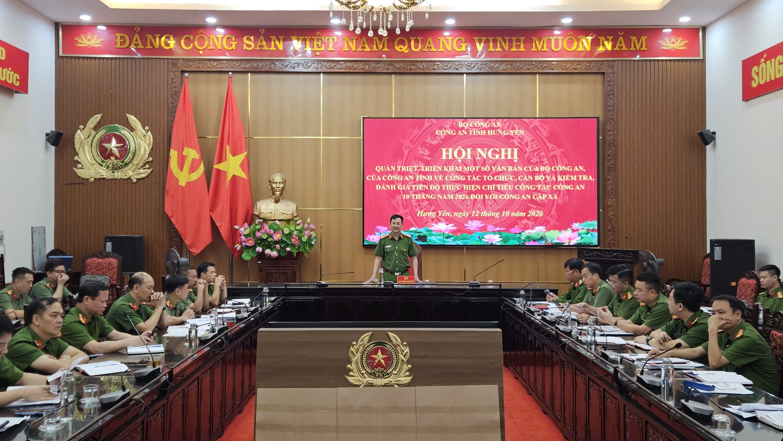 Công an tỉnh Hưng Yên: Tổ chức Hội nghị quán triệt, triển khai một số nội dung về công tác tổ chức cán bộ và kiểm tra, đánh giá tiến độ thực hiện chỉ tiêu công tác đối với Công an cấp xã