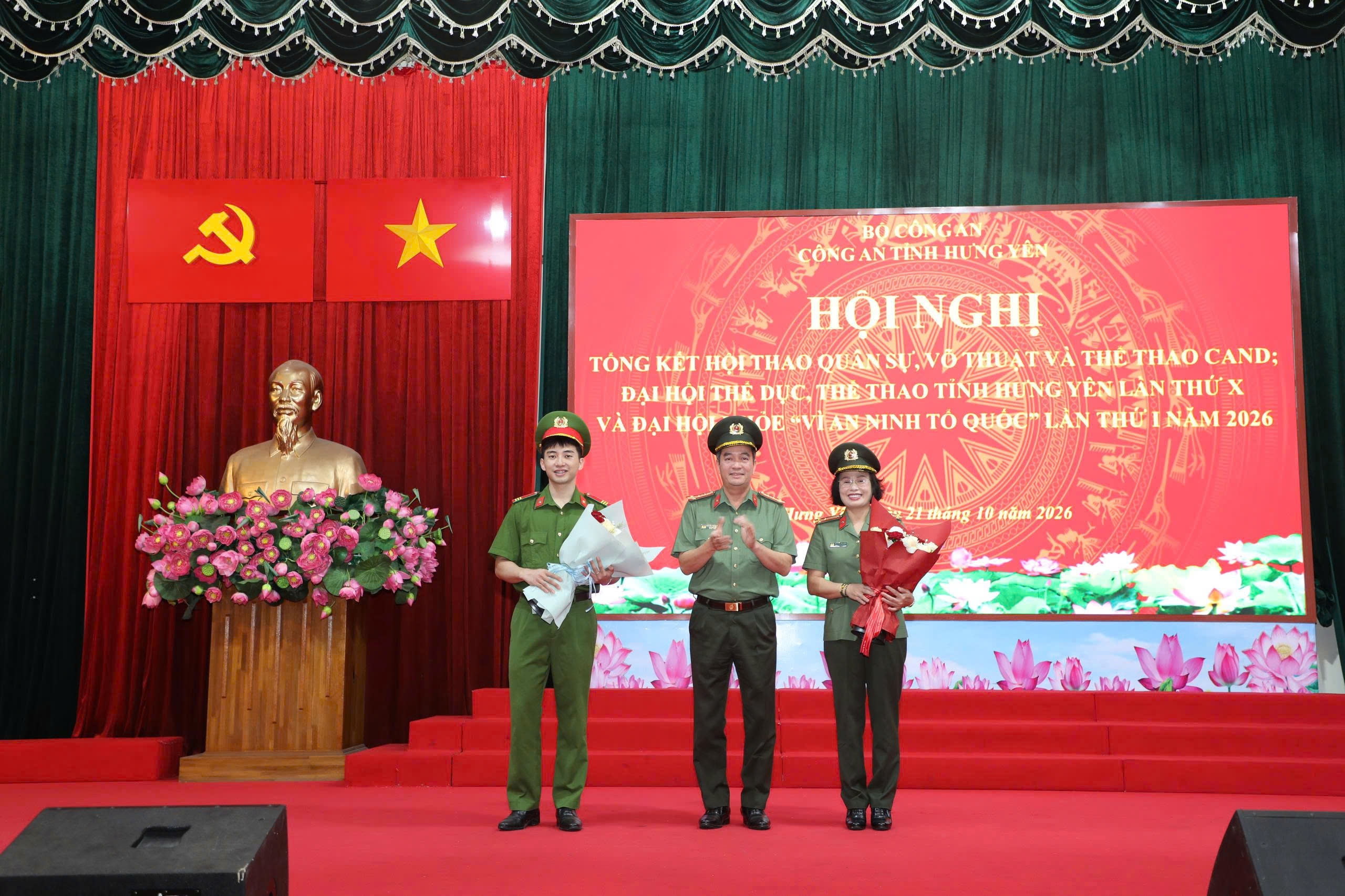Công an tỉnh tổ chức Hội nghị tổng kết  Hội thao quân sự, võ thuật và Thể thao Công an nhân; Đại hội TDTT tỉnh Hưng Yên lần thứ X năm 2026 và Đại hội khỏe “Vì ANTQ”  Lần thứ I năm 2026