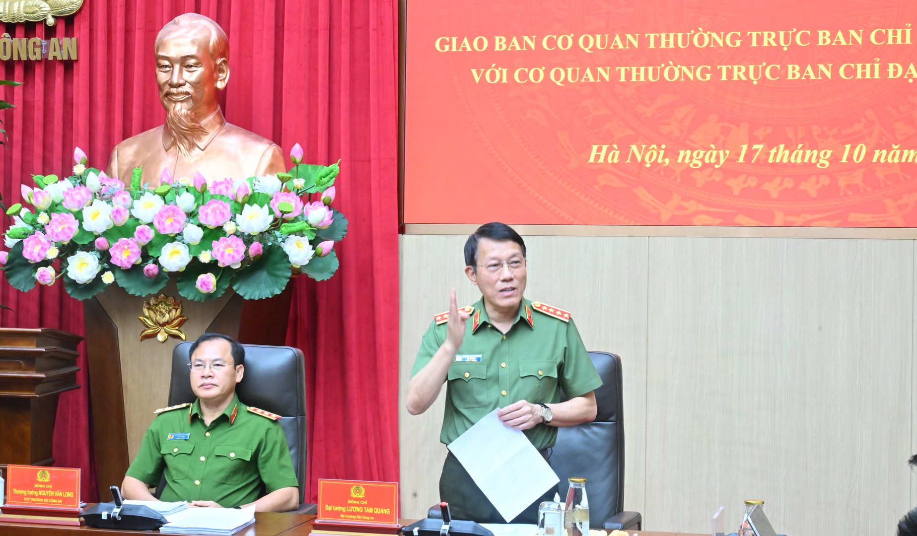 Bộ Công an - Cơ quan Thường trực Ban Chỉ đạo 57 Trung ương tổ chức Hội nghị giao ban với Cơ quan Thường trực Ban Chỉ đạo 57 các tỉnh, thành phố