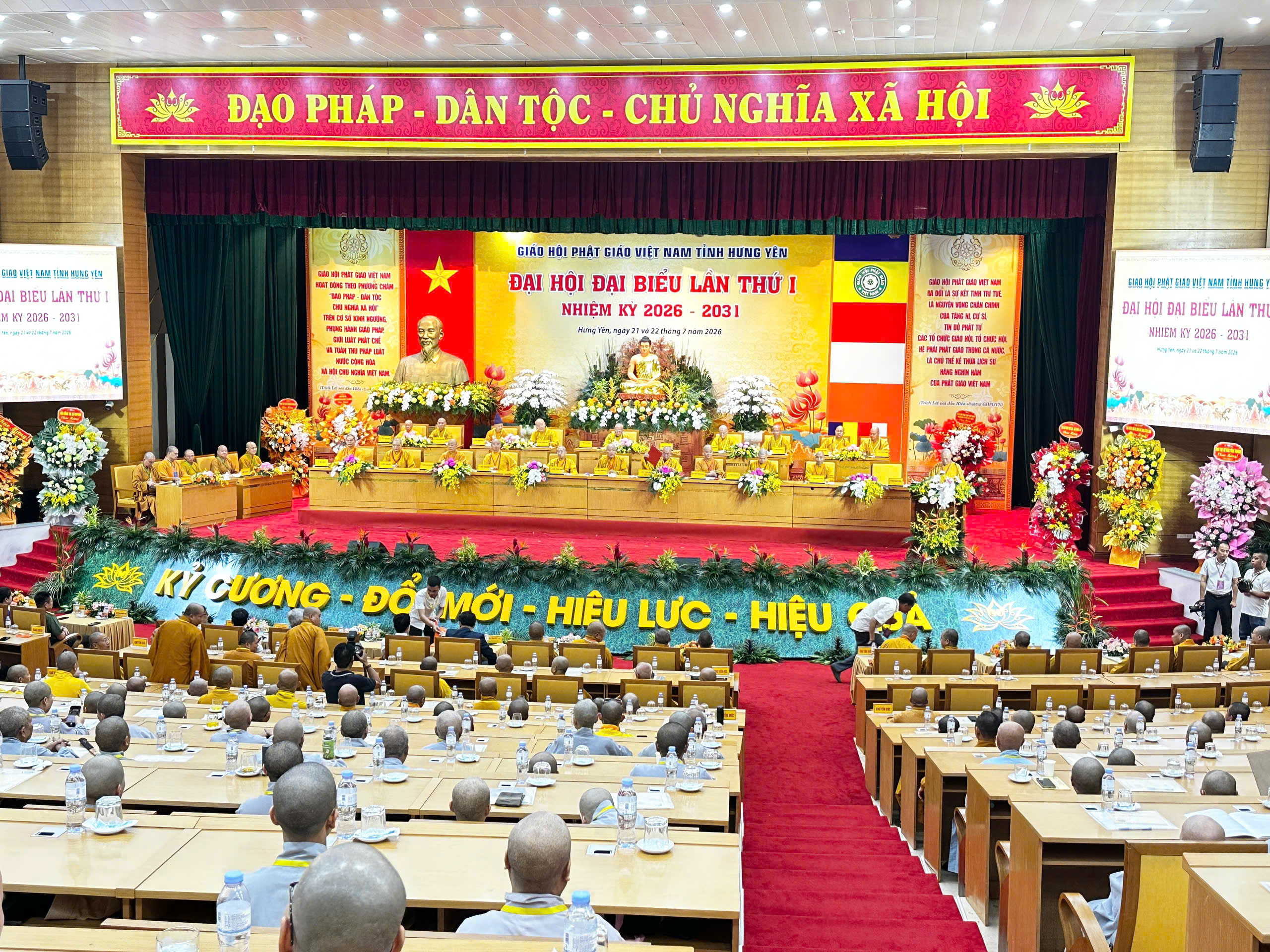 CÔNG AN PHƯỜNG PHỐ HIẾN PHỐI HỢP BẢO ĐẢM AN NINH, AN TOÀN ĐẠI HỘI PHẬT GIÁO VIỆT NAM TỈNH HƯNG YÊN LẦN THỨ I