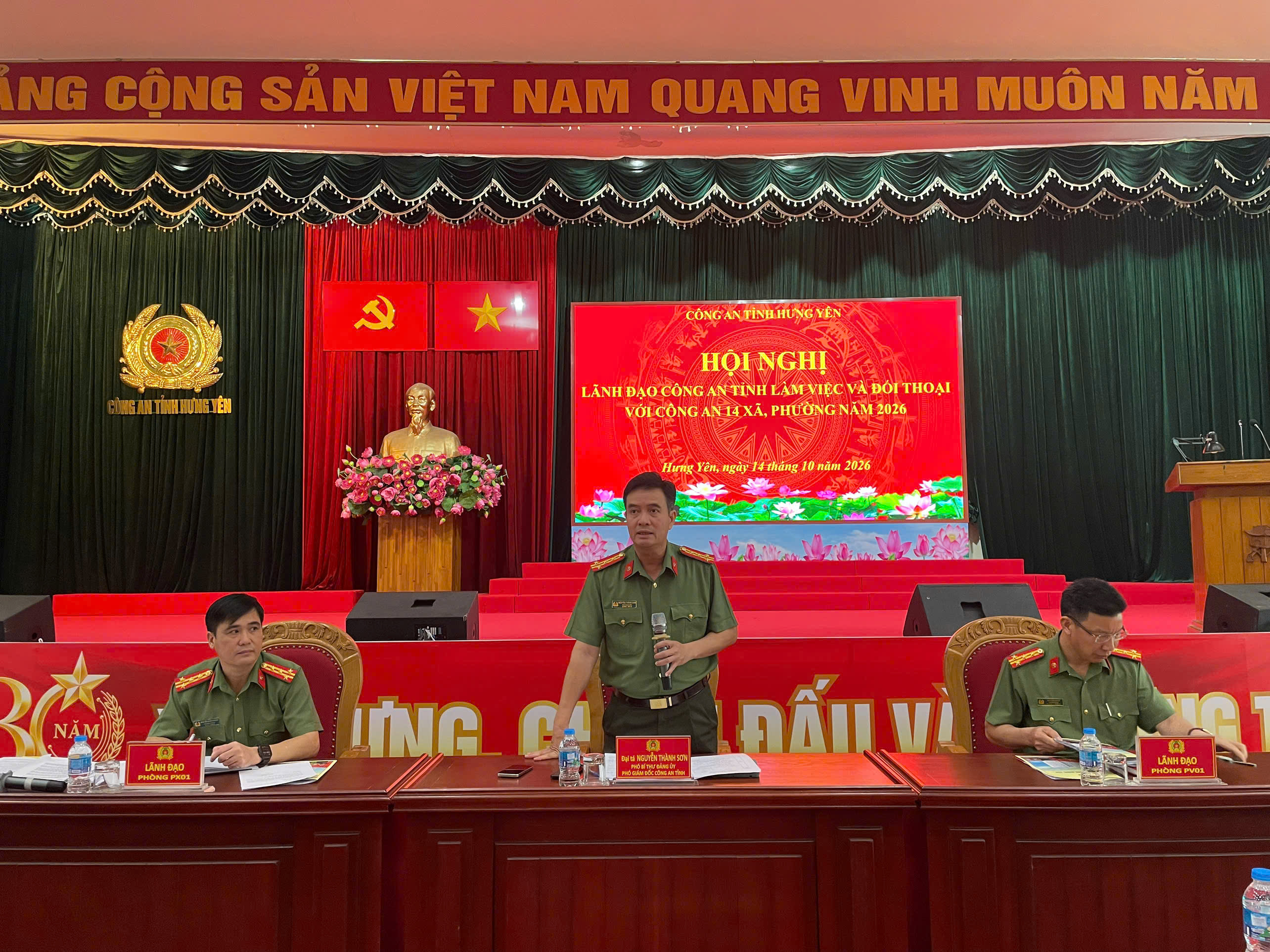 Đồng chí Đại tá Nguyễn Thành Sơn – Phó Bí thư Đảng ủy, Phó Giám đốc Công an tỉnh làm việc, đối thoại với Công an 14 xã, phường năm 2026