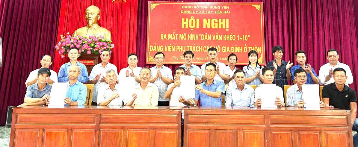 Công an xã Tây Tiền Hải tham mưu Đảng uỷ xã tổ chức hội nghị ra mắt mô hình “Dân vận khéo 1+10” tại các thôn trên địa bàn