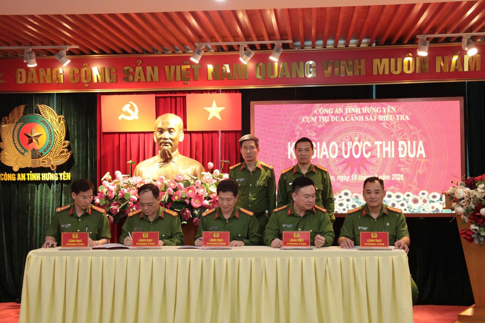 Cụm thi đua Cảnh sát điều tra Công an tỉnh tổ chức Hội nghị phát động và ký kết giao ước thi đua “Vì an ninh Tổ quốc” năm 2026.