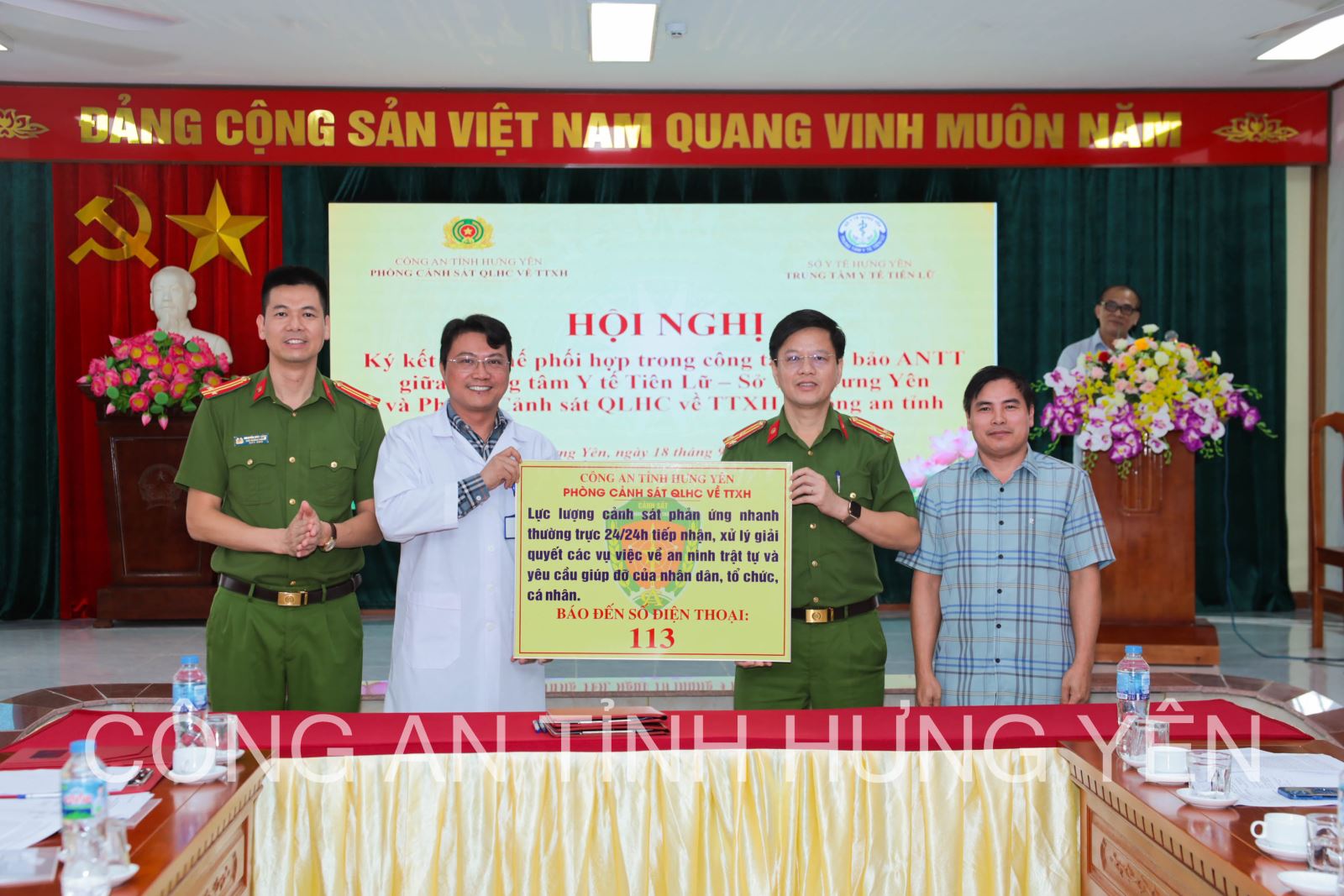 Phòng Cảnh sát quản lý hành chính về trật tự xã hội, Trung tâm y tế Tiên Lữ ký kết quy chế phối hợp bảo đảm an ninh, trật tự 