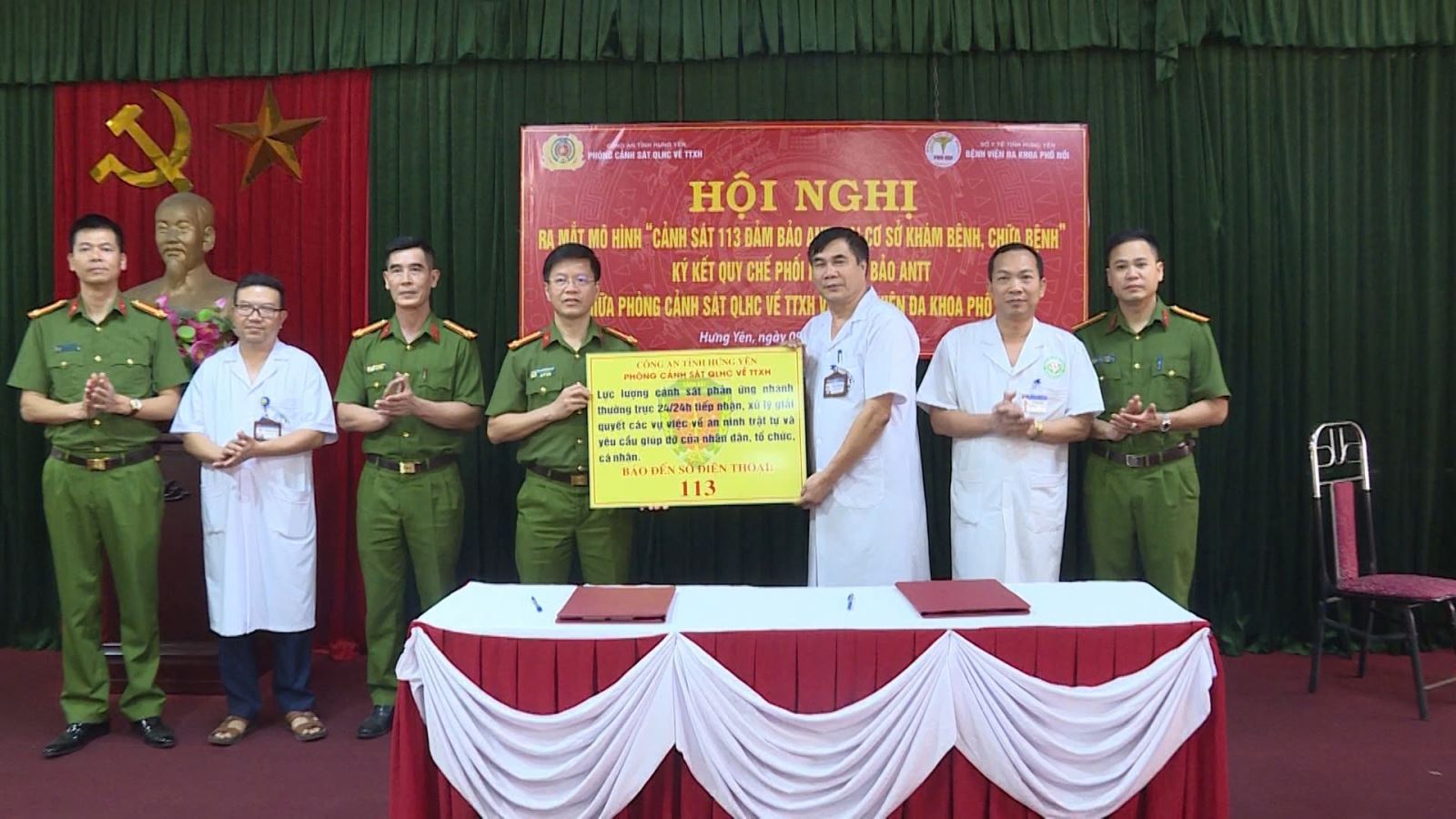 Ra mắt mô hình “Cảnh sát 113 đảm bảo ANTT tại các cơ sở khám bệnh, chữa bệnh”