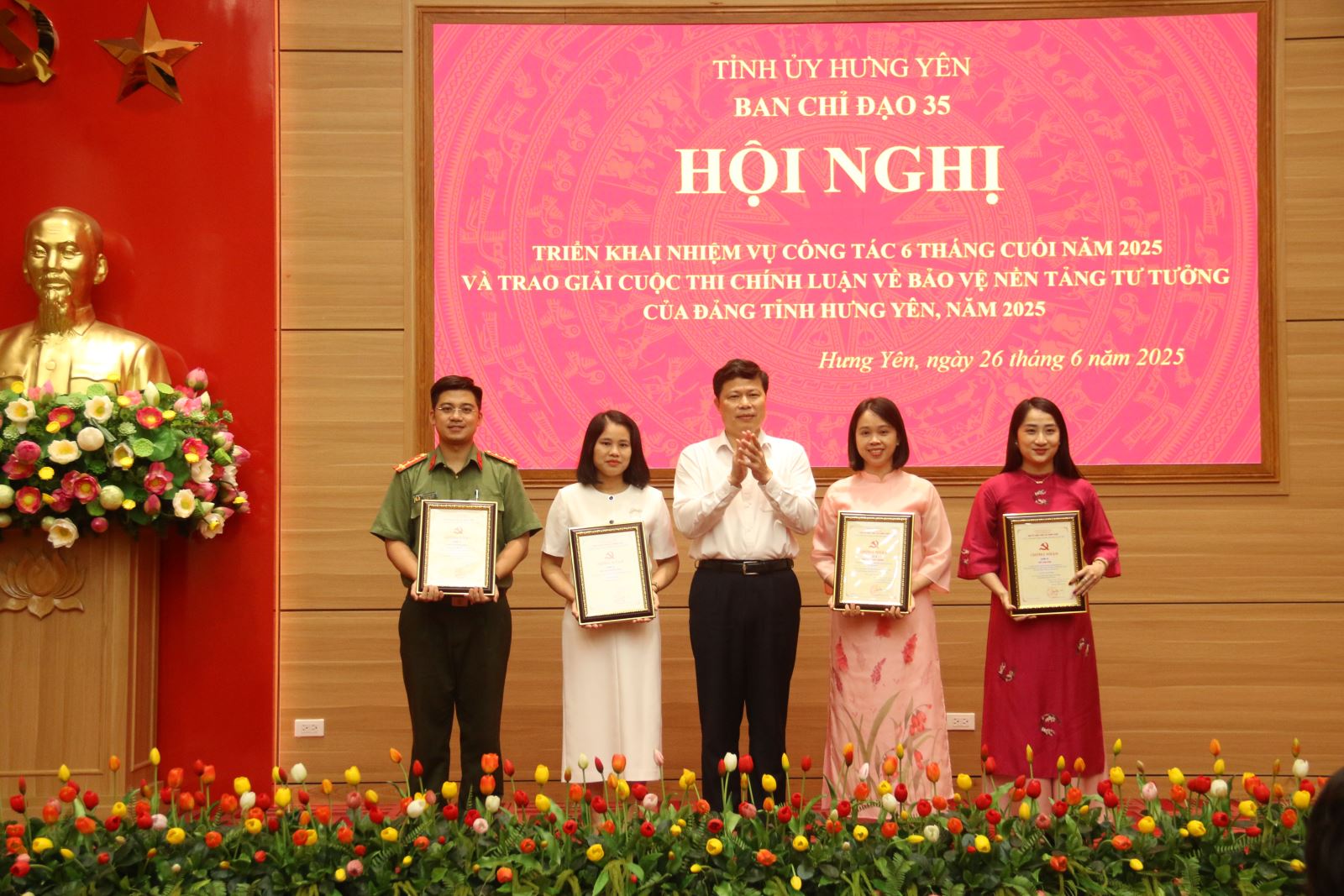 Tập thể, cá nhân thuộc Công an tỉnh được Tỉnh uỷ khen thưởng  tham gia Cuộc thi Chính luận về bảo vệ nền tảng tư tưởng của Đảng 