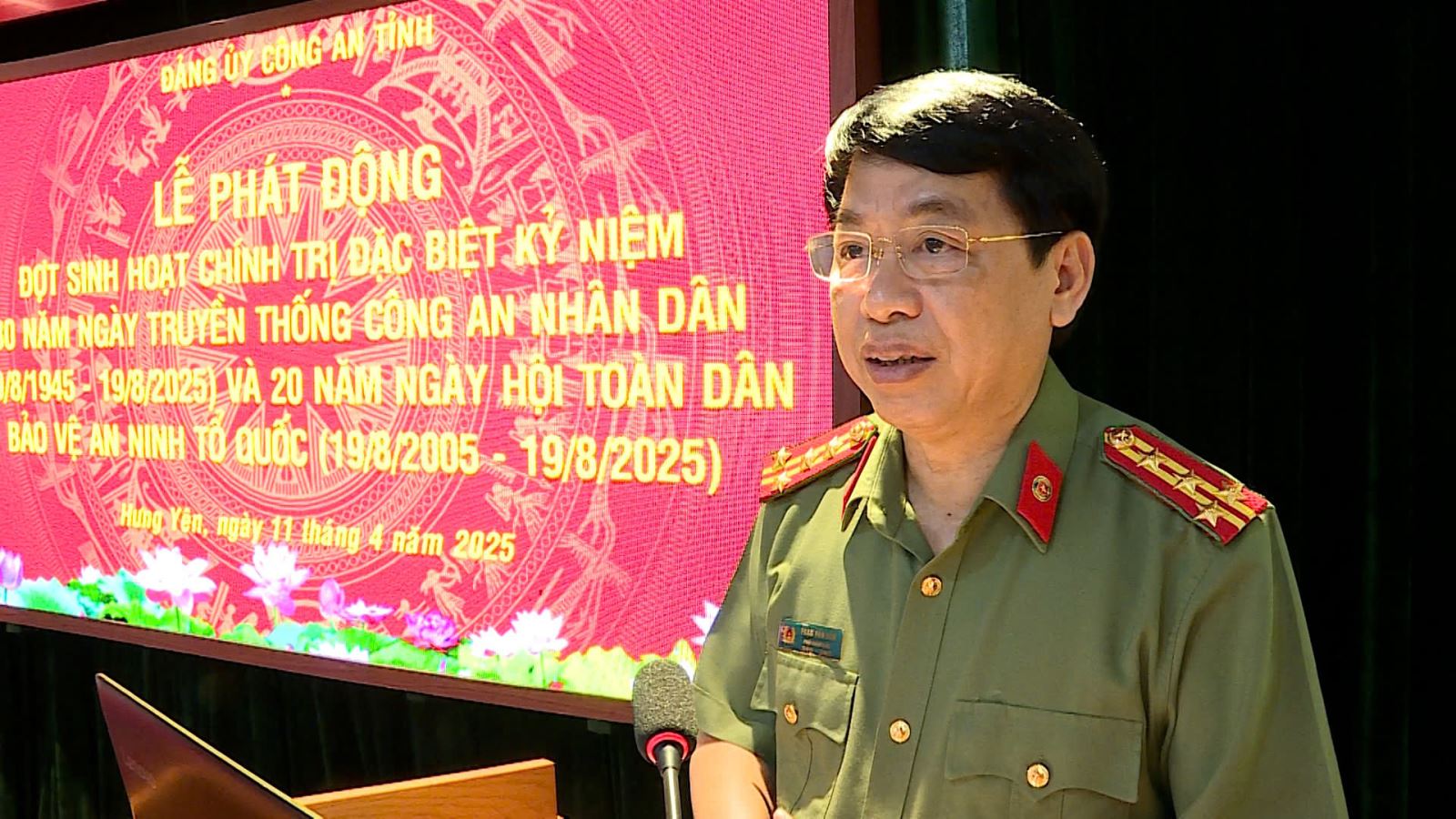 Công an tỉnh phát động đợt sinh hoạt chính trị đặc biệt kỷ niệm 80 năm Ngày truyền thống CAND