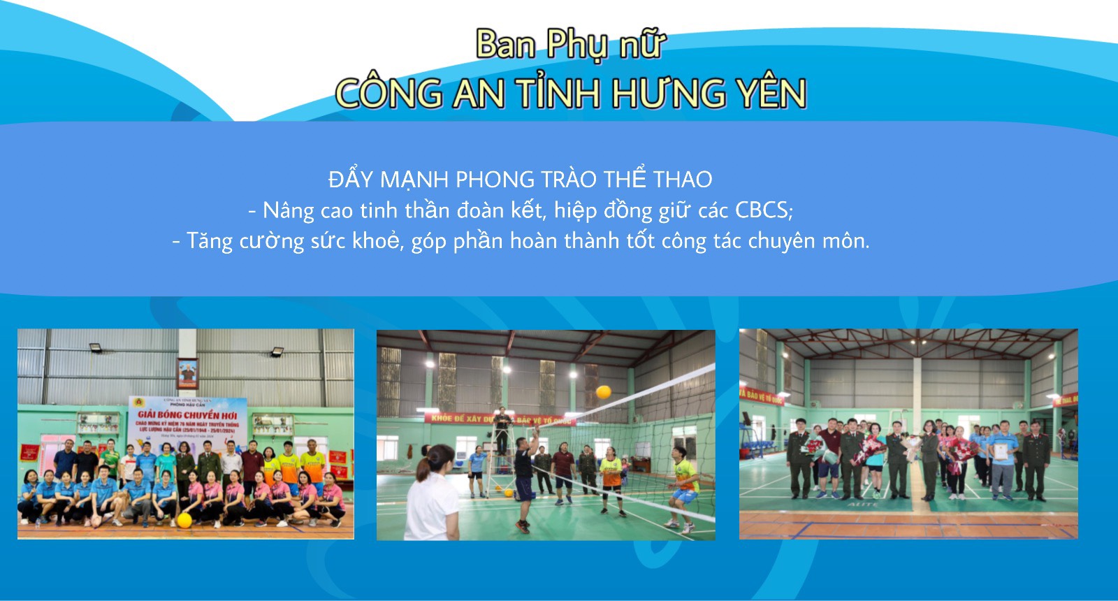 CÁC CẤP HỘI PHỤ NỮ CÔNG AN TỈNH HƯNG YÊN SÔI NỔI TỔ CHỨC CÁC HOẠT ĐỘNG MỪNG ĐẢNG, MỪNG XUÂN GIÁP THÌN 2024